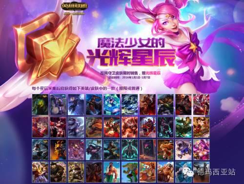 lol皮肤限免的20个皮肤（LOL盘点那些年我们错过的五元抽皮肤活动）(12)