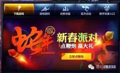 ​lol皮肤限免的20个皮肤（LOL盘点那些年我们错过的五元抽皮肤活动）