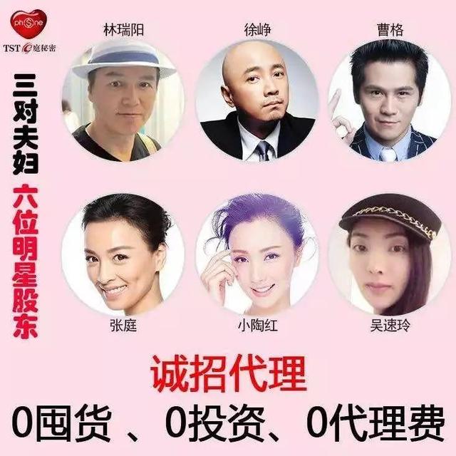 林瑞阳与张庭情史(林瑞阳再陷牵手门)(15)