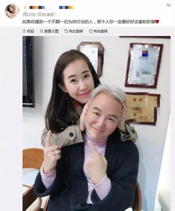 林瑞阳与张庭情史(林瑞阳再陷牵手门)(16)