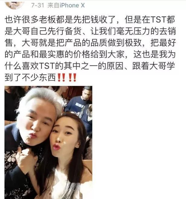 林瑞阳与张庭情史(林瑞阳再陷牵手门)(9)