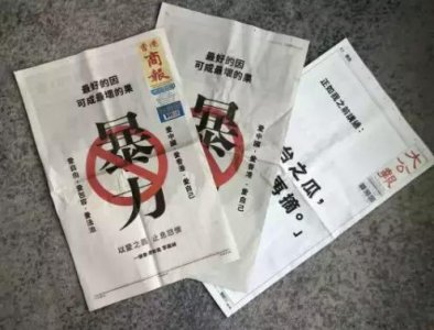 ​李嘉诚的五个秘诀（你为什么不更坚决点）