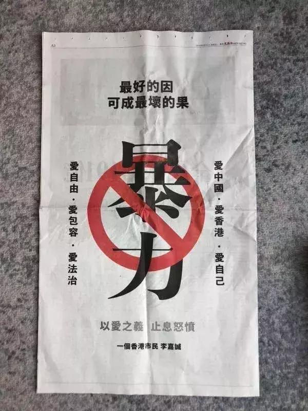 李嘉诚的五个秘诀（你为什么不更坚决点）(4)