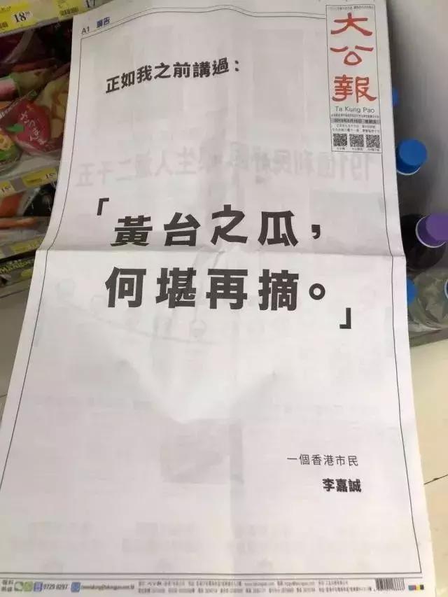 李嘉诚的五个秘诀（你为什么不更坚决点）(3)