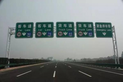 ​干路是什么意思