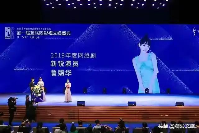 鲁照华写真大全(戏路宽广的95后实力派演员)(22)
