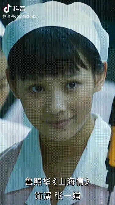 鲁照华写真大全(戏路宽广的95后实力派演员)(29)