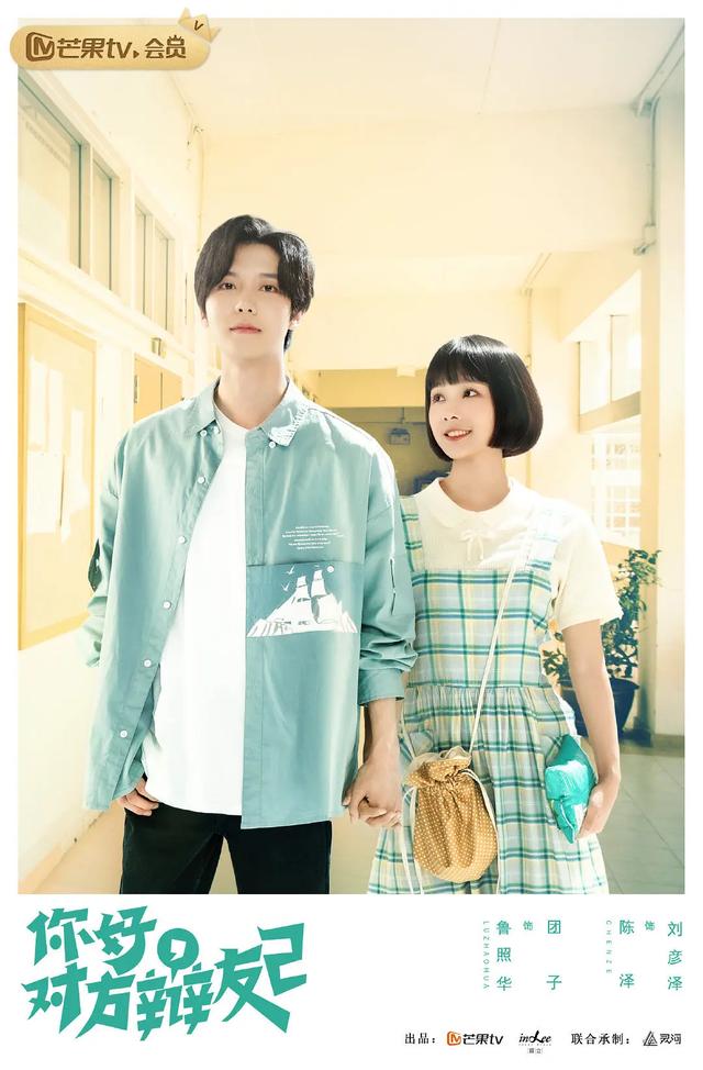 鲁照华写真大全(戏路宽广的95后实力派演员)(95)