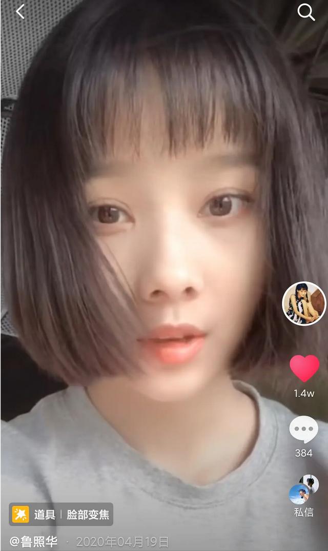 鲁照华写真大全(戏路宽广的95后实力派演员)(74)