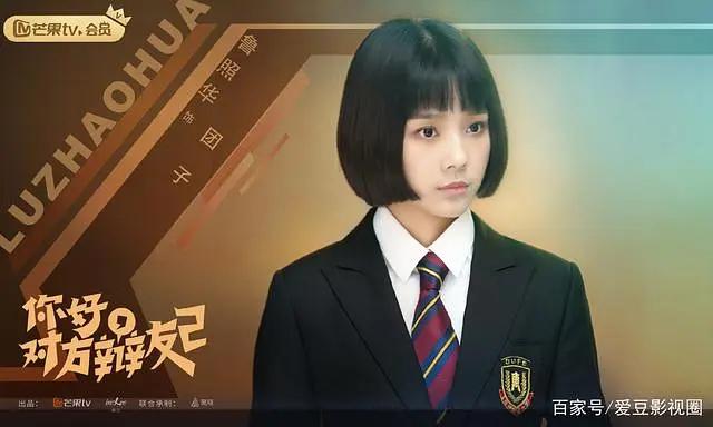 鲁照华写真大全(戏路宽广的95后实力派演员)(30)