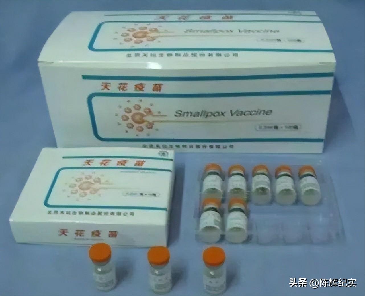 天花什么时候消灭的(我国是哪年消灭了天花)