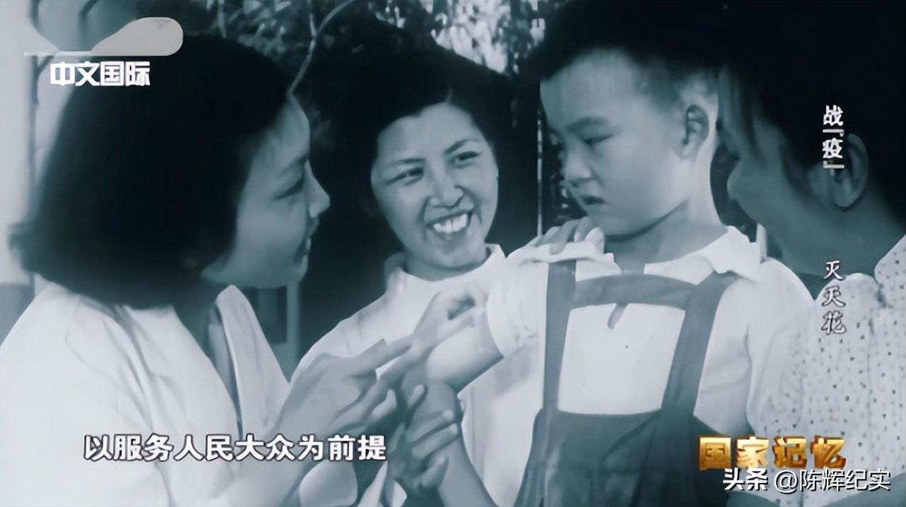 天花什么时候消灭的(我国是哪年消灭了天花)