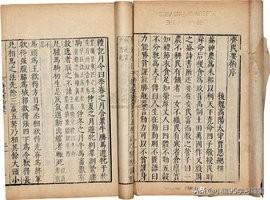 中国农业百科全书(中国古代农业百科全书指的哪本书)
