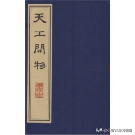 中国农业百科全书(中国古代农业百科全书指的哪本书)