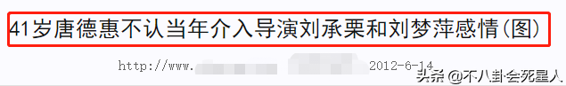女人看破红尘什么意思(8位出家为尼的女星告诉你)