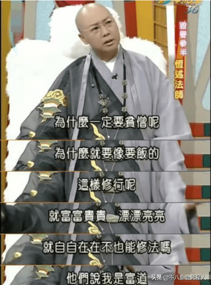 女人看破红尘什么意思(8位出家为尼的女星告诉你)