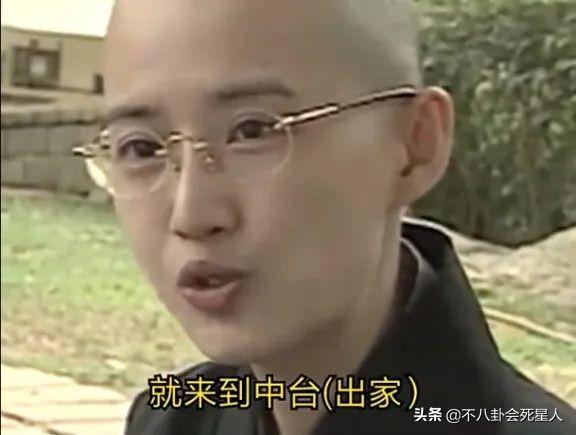 女人看破红尘什么意思(8位出家为尼的女星告诉你)