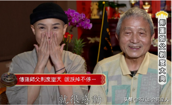 女人看破红尘什么意思(8位出家为尼的女星告诉你)