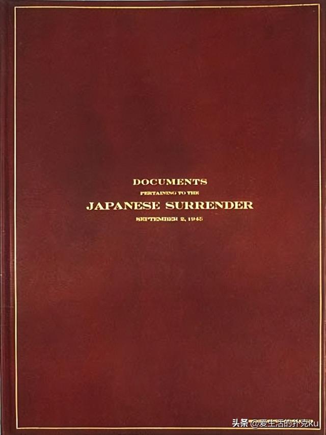 接受日本投降签字过程及投降书具体内容（接受日本投降签字过程及投降书具体内容）(37)
