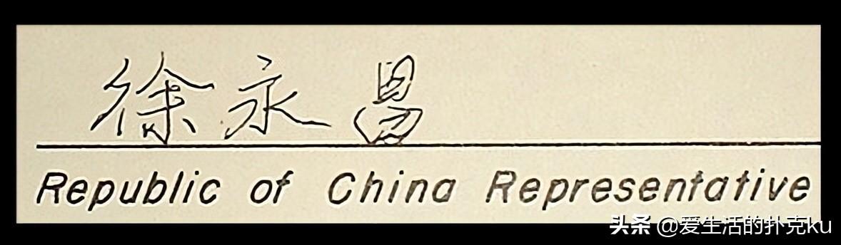 接受日本投降签字过程及投降书具体内容（接受日本投降签字过程及投降书具体内容）(20)