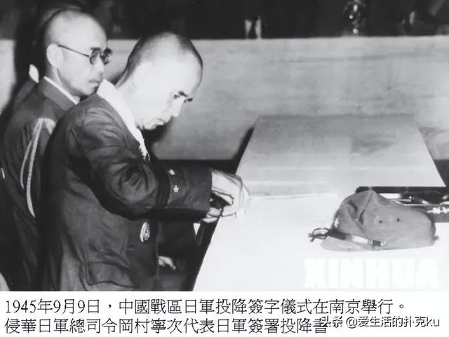 接受日本投降签字过程及投降书具体内容（接受日本投降签字过程及投降书具体内容）(6)