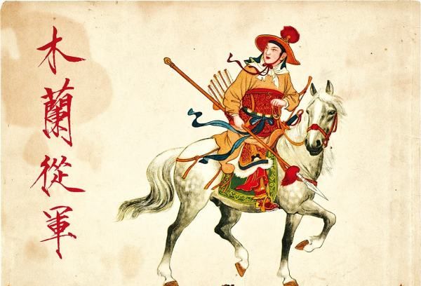 人称妇女为巾帼的意思,妇女被称为巾帼是什么意思图1