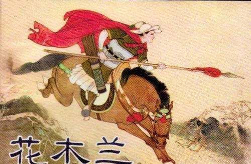 人称妇女为巾帼的意思,妇女被称为巾帼是什么意思图15