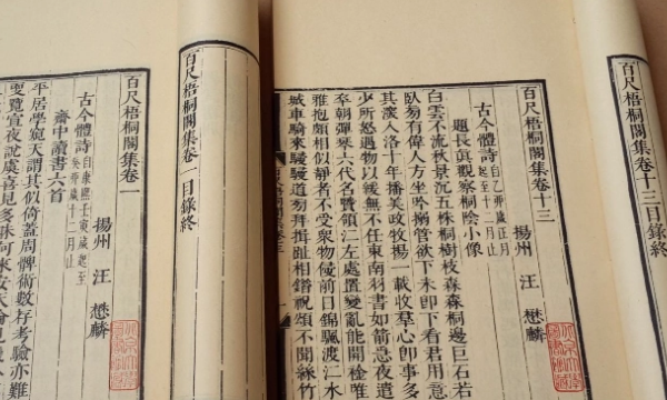 四书五经指的是什么书,四书五经指什么书?图3