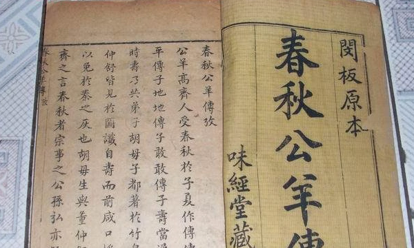 四书五经指的是什么书,四书五经指什么书?图11