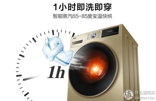 免清洗洗衣机选购(大洗之日)(4)