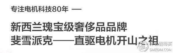 免清洗洗衣机选购(大洗之日)(7)