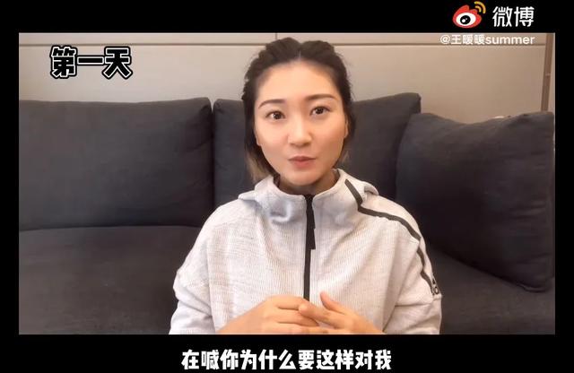 杀妻抛尸的惨案(杀妻碎尸313天后凶手自曝)(15)