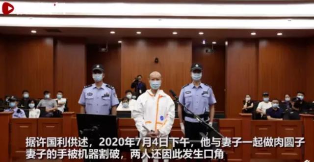 杀妻抛尸的惨案(杀妻碎尸313天后凶手自曝)(8)