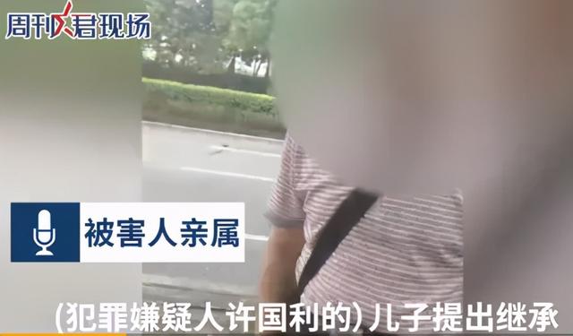 杀妻抛尸的惨案(杀妻碎尸313天后凶手自曝)(12)