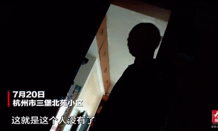 杀妻抛尸的惨案(杀妻碎尸313天后凶手自曝)(10)