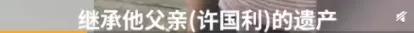 杀妻抛尸的惨案(杀妻碎尸313天后凶手自曝)(13)