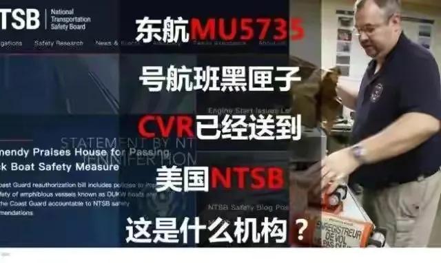 外国人看东航mu5735坠机事件进展 东航MU5735坠机事故原因为什么迟迟未能公布(10)