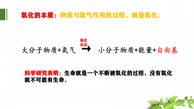 ​权威解读：电解水排毒泡脚到底是骗局还是隐藏着真理？