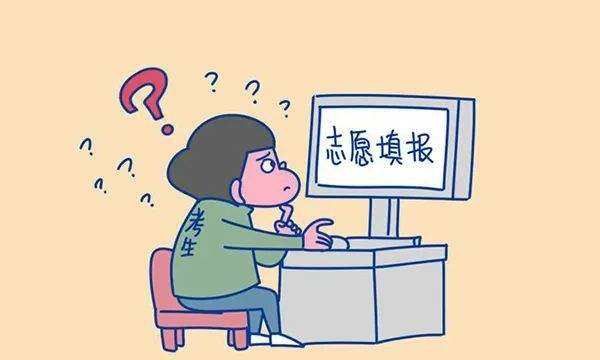 什么叫一本二本三本与本科,大学一本二本三本是什么意思图3