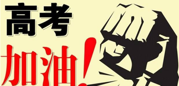 什么叫一本二本三本与本科,大学一本二本三本是什么意思图11