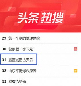 ​宣萱放言让古天乐当自己孩子的爸爸，这对荧屏情侣一直让人意难平