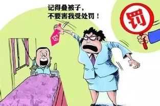 叠被子的拼音(叠被子的拼音怎么说)