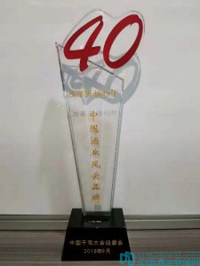 ​喜传天下42度价格
