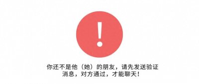 ​终于，微信能检测「单删好友」了！