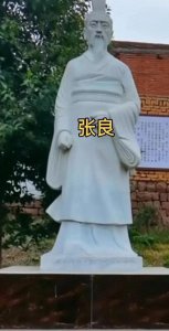 ​张良：智慧与政治的传奇