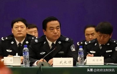 ​天津“武爷”落马！与4名警花有染，生了9个私生子，惊天敛财74亿
