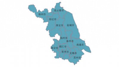 ​江苏省区划猜想：江苏合并宿州淮北，南京划入安徽，天长划入扬州