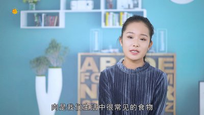 ​前槽肉是哪