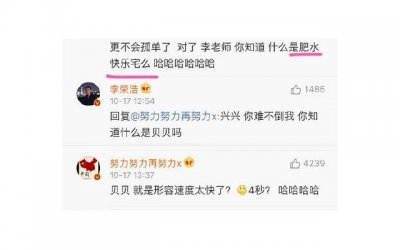 ​什么是背叛什么是出轨 她踩了这几条红线和她离婚