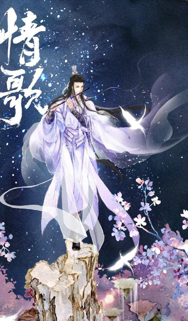 古风美男插画手机壁纸